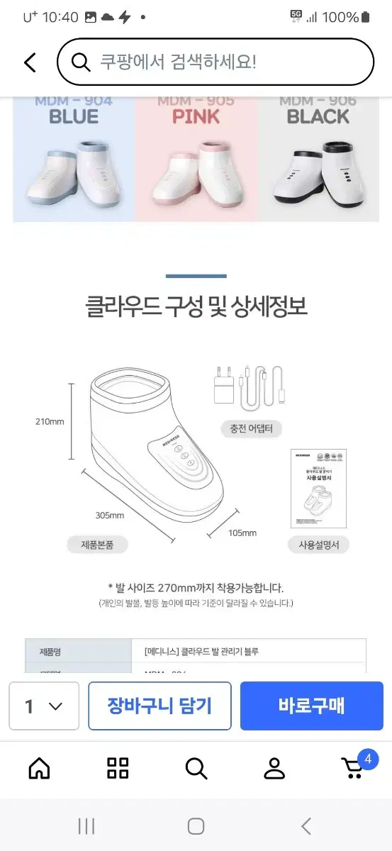 thumbnail-4